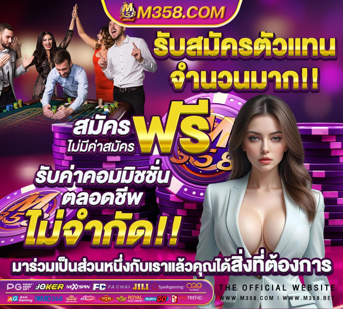 ผลสลาก1พฤศจิกายน64